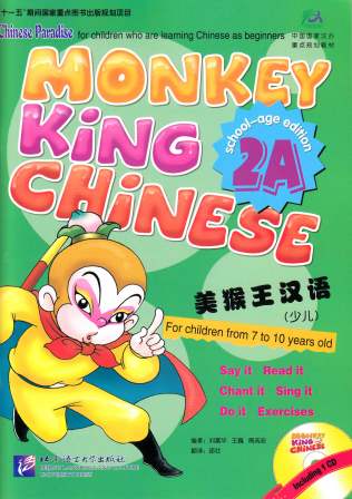 Image for Monkey King Chinese 2A including 1CD (School-age edition)