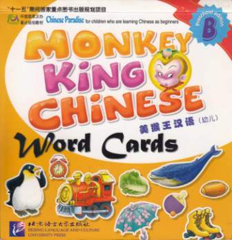 Image for Monkey King Chinese B Word Cards (Preshool edition)