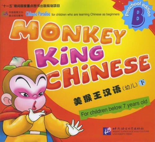 Image for Monkey King Chinese B (Preshool edition)