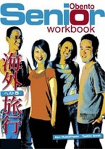 Image for Obento Senior Workbook with Audio CD