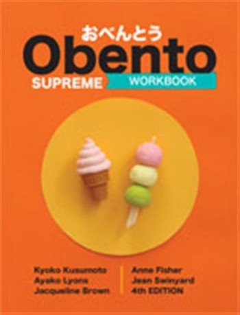 Image for Obento Supreme Workbook Fourth Edition