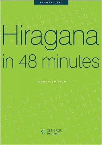 Image for Hiragana in 48 Minutes Student Card Set