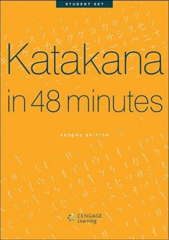 Image for Katakana in 48 Minutes Student Card Set