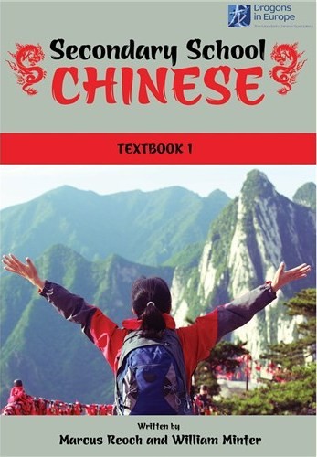 Image for Secondary School Chinese Textbook 1