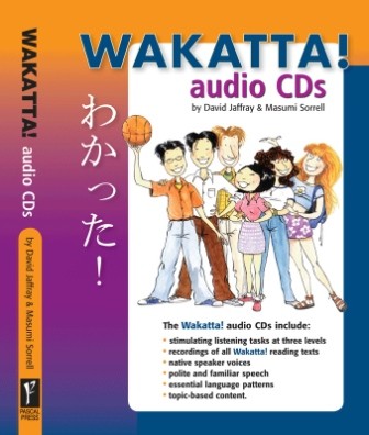Image for Wakatta! Audio CDs : A Senior High School Japanese Course