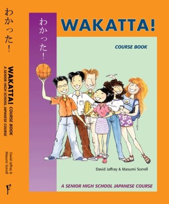 Image for Wakatta! Course Book : A Senior High School Japanese Course