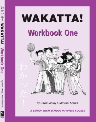 Image for Wakatta! Workbook 1 : A Senior High School Japanese Course