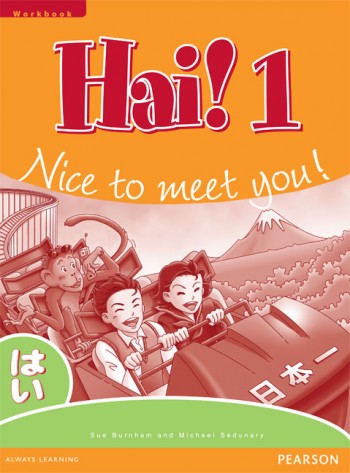 Image for Hai! 1 Workbook